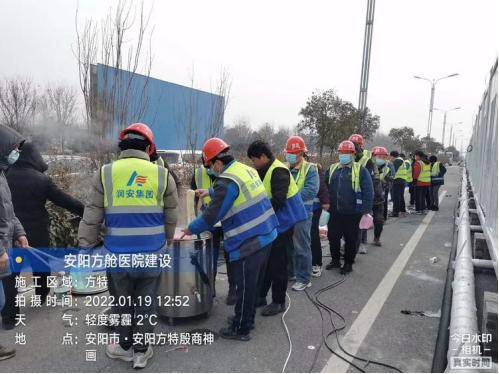 逆行出征擔使命 共克時艱續輝煌——潤安集團“戰疫情、援建方艙”紀實